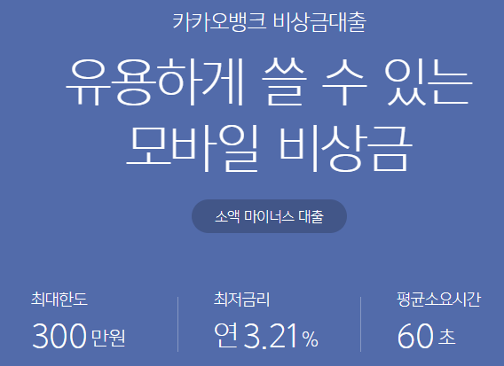 무직자 50 만원 소액 대출